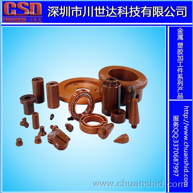 PI定制零件，滾輪，軸套，螺絲，頂柱