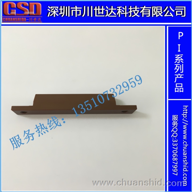 PI 基板guide，夾扣，墊塊