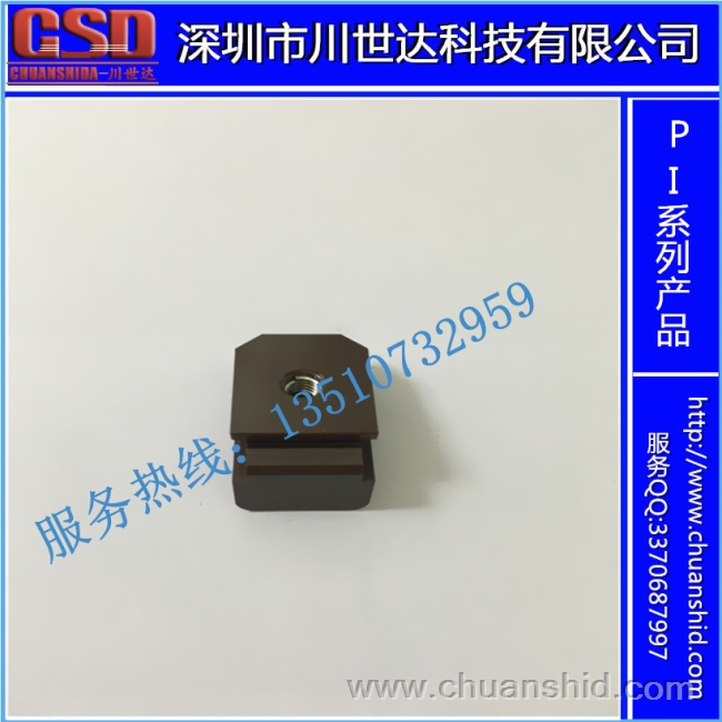 PI 基板guide，夾扣，墊塊