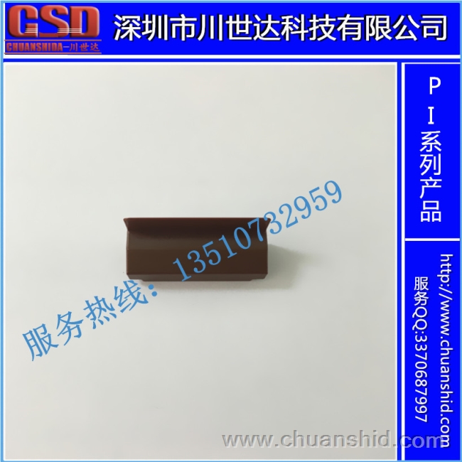 PI 墊塊，導塊，導向塊，導軌